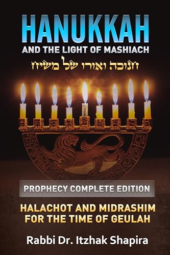 Hanukkah and the Light of Mashiach Complete Prophecy Edition (English Edition)